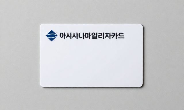 아시아나마일리지카드 관련 이미지 - 아시아나마일리지카드 선택 기준과 효율적인 마일리지 모으기